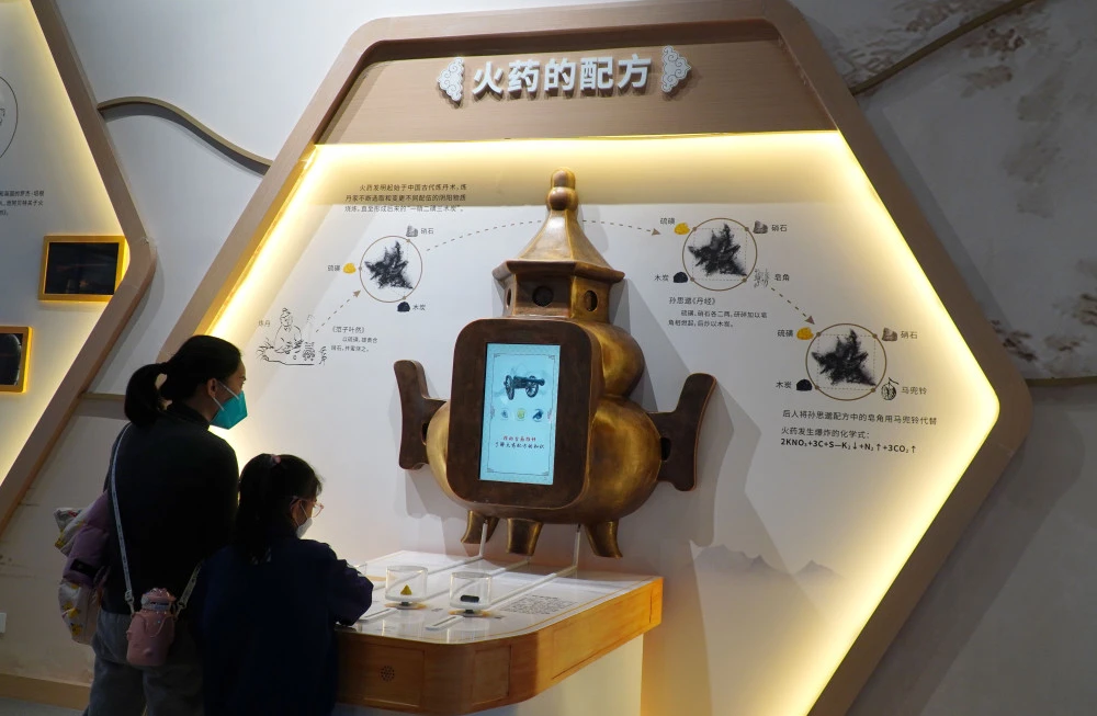万象藏科学，童心向未来&mdash;&mdash;山东省科技馆1日研学